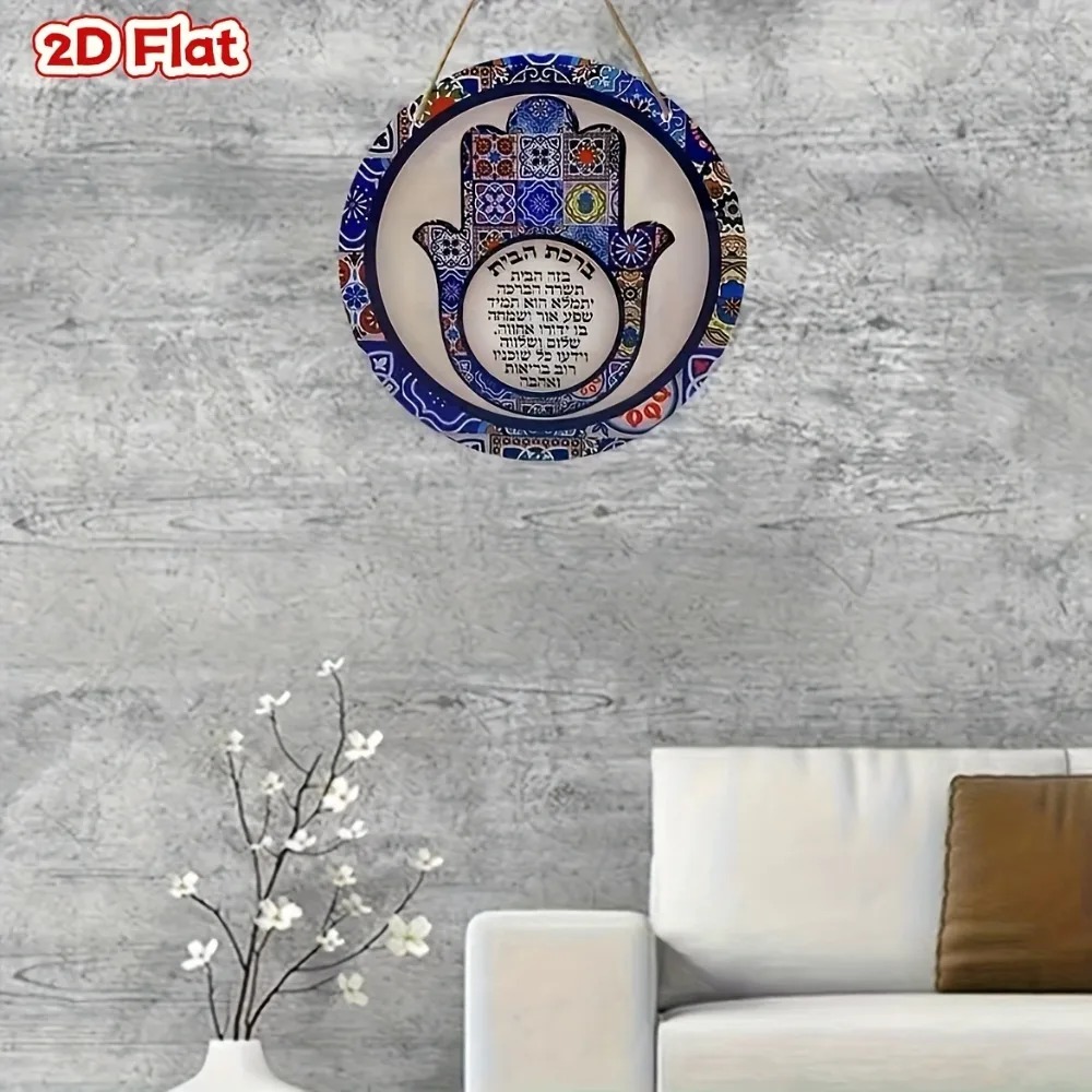CIFBUY Retro Hamsa Aluminum Wa - Home Decor Theme review and price